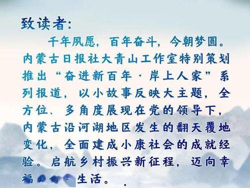 吃华莱士瓜文案,夏日消暑新宠，一口咬下甜蜜满溢