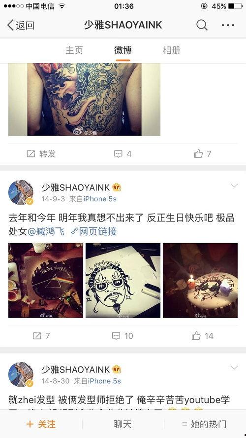 飞飞姐吃瓜,揭秘娱乐圈幕后故事