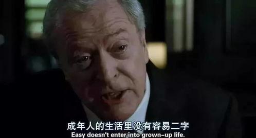 探长吃瓜003,揭秘神秘案件的背后真相