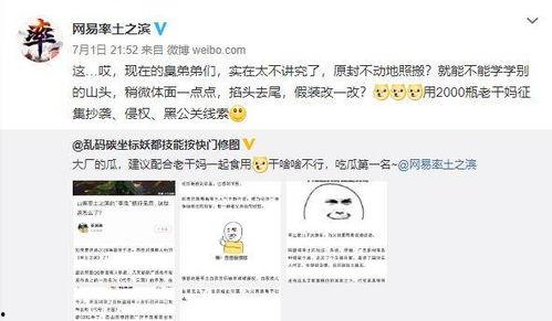 网络吃瓜爆料群,揭秘娱乐圈幕后风云