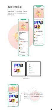 小程序吃瓜族,网络时代的围观文化现象