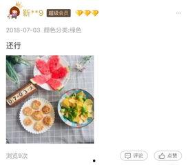 淘宝吃瓜什么意思,揭秘网络购物中的热门话题与争议