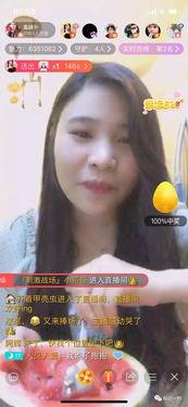 盘点吃瓜主播,揭秘网络红人的幕后故事