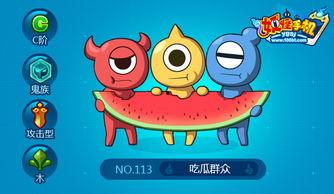 喇叭吃龙瓜,一场奇幻的味蕾冒险