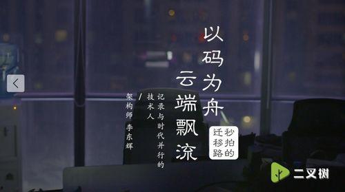 火爆短视频吃瓜,揭秘网络红人的“瓜田”生活