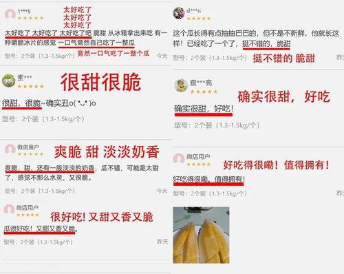 中国速度吃瓜网址,揭秘网络热点背后的速度与激情