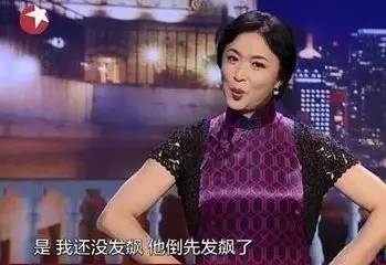 金星秀吃瓜群众,吃瓜群众揭秘娱乐圈幕后故事