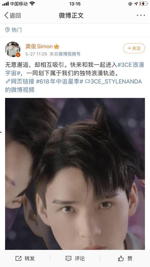 内娱吃瓜内容,揭秘娱乐圈背后的那些事儿