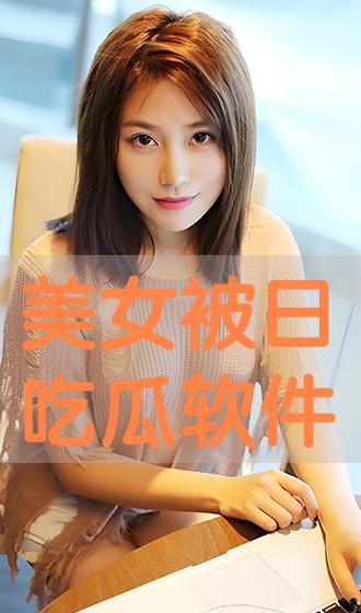 实时更新吃瓜动态,实时更新，揭秘娱乐圈最新吃瓜动态！”