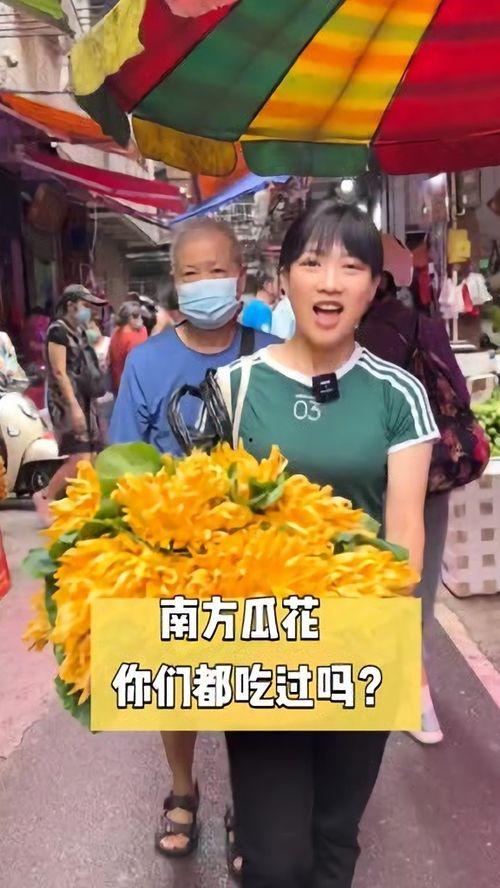 吃瓜南宁大学生,吃瓜群众中的青春风采