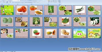 小班科学吃瓜啦,吃瓜乐趣多