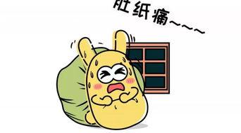 吃瓜群众的性质,网络时代的围观者与传播者