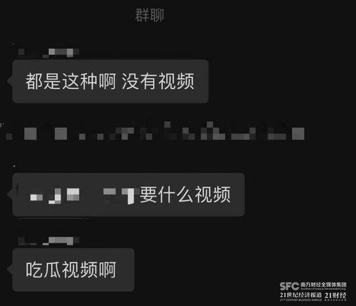 免费吃瓜视频群,揭秘网络娱乐新潮流