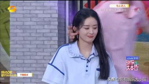 每日吃瓜赵丽颖